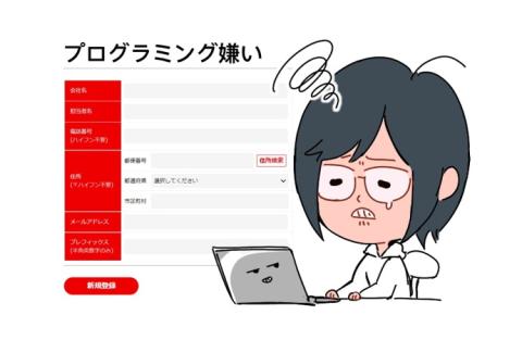 サムネイル
